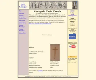 Kawaguchichurch.org(Kawaguchi Christ Church) Screenshot