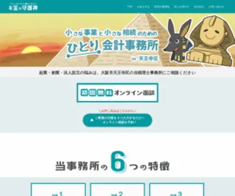 Kawaguchizeirishi.com(大阪市天王寺区) Screenshot