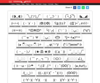 Kawaii-Face.com(There are different types of (͡ ~ ͜ʖ ͡ )) Screenshot