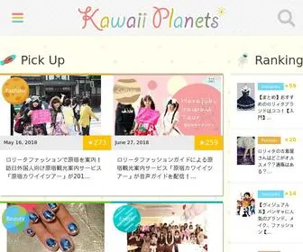 Kawaiiplanets.com(Kawaii Planets（カワイイプラネッツ）) Screenshot