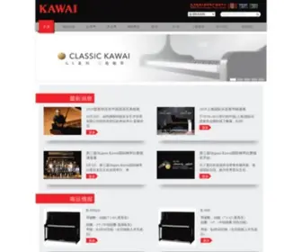 Kawaiyc.com(钢琴) Screenshot