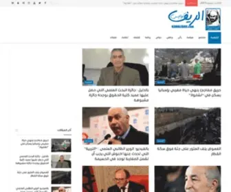 Kawalisrif.com(جريدة) Screenshot