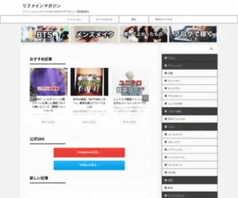Kawalog01.com(リファインマガジン) Screenshot