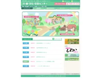 Kawamoribk.com(安芸太田町) Screenshot