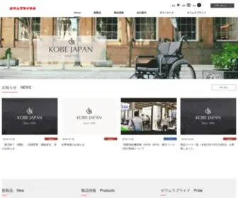 Kawamura-CYcle.co.jp(車いす) Screenshot