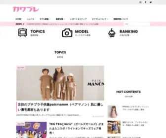 Kawapre.net(カワプレ) Screenshot