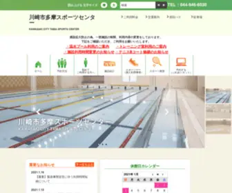 Kawasaki-Tamaspo.com(Kawasaki Tamaspo) Screenshot