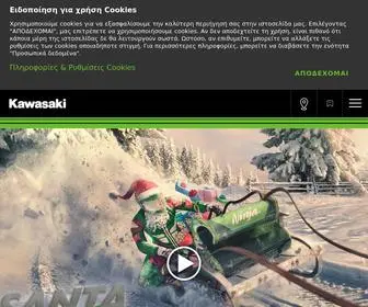 Kawasaki.gr(Motorcycle & Engine Company) Screenshot
