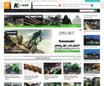 Kawasaki1Ban.com(カワサキ) Screenshot