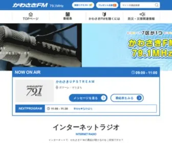 Kawasakifm.co.jp(かわさき) Screenshot