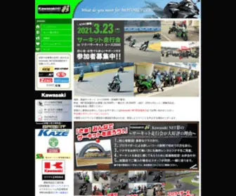 Kawasakinet-Sai.com(Kawasakinet Sai) Screenshot