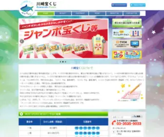 Kawasakipools.com(Kawasaki Pools) Screenshot