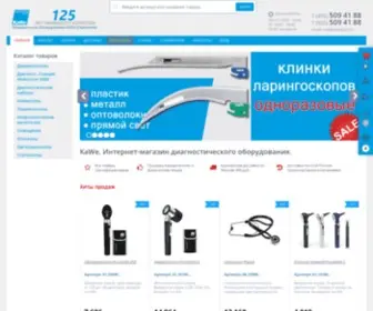 Kawe-Online.ru(Интернет) Screenshot