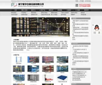 Kaweiso.com(AS电玩) Screenshot