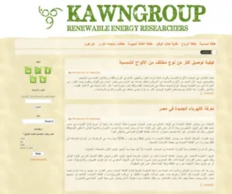 Kawngroup.com(Kawn Group) Screenshot