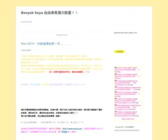 Kaya3.com(自由身美眉大联盟) Screenshot