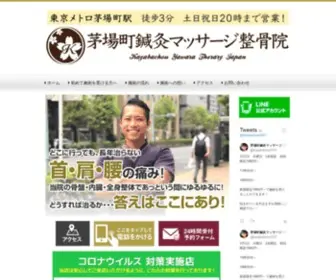 Kayabachouyoutu.com(レンタルサーバー) Screenshot