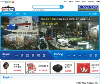 Kayaknfishing.co.kr(Kayaknfishing) Screenshot