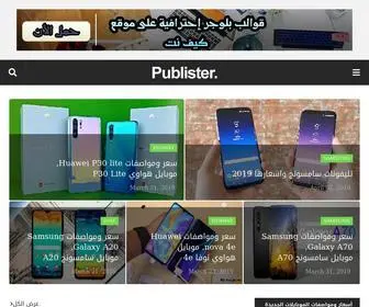 Kayfnet.com(كيف نت) Screenshot