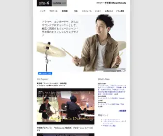 Kayhirai.com(ジャズ) Screenshot