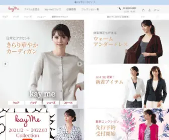 Kayme.jp(Kay me（ケイミー）) Screenshot
