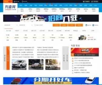 Kayoka.com(南京汽车网) Screenshot