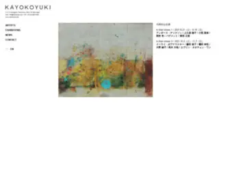 Kayokoyuki.com(Art) Screenshot