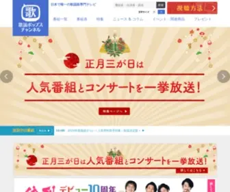 Kayopops.jp(歌謡ポップスチャンネル) Screenshot