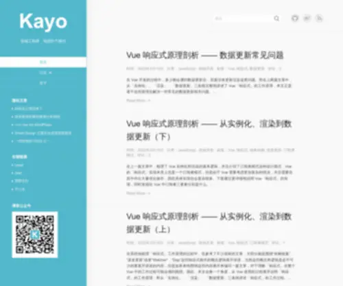 Kayosite.com(Kayo's Melody) Screenshot