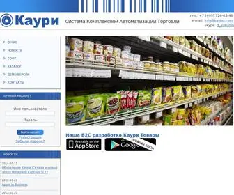 Kaypu.com(Компания) Screenshot