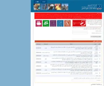 Kayson.info(سایت) Screenshot