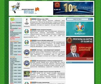 Kaz-Football.kz(Казахстанский футбол) Screenshot