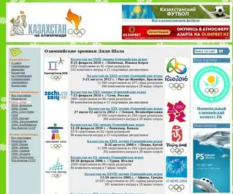 Kaz-Olympic.kz(Казахстан) Screenshot