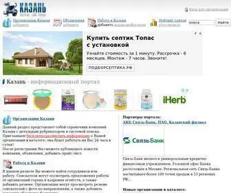 Kaz24.ru(Казань) Screenshot