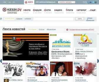 Kazakh.ru(Казах.ру) Screenshot