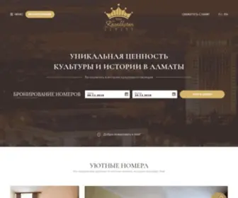 Kazakhstanhotel.kz(Гостиница) Screenshot