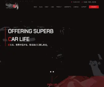 Kazamaauto.co.jp(風間オートサービス) Screenshot