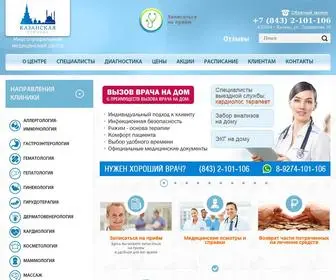 Kazan-Clinic.ru(Лечебный диагностический центр) Screenshot