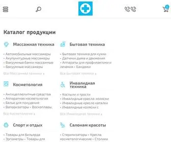 Kazan-Medtehnika.ru(Официальный) Screenshot