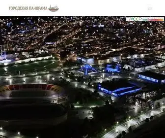Kazan-Panorama.ru(Музей) Screenshot
