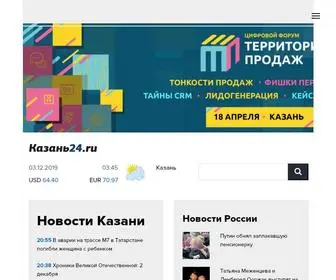 Kazan24.ru(Новости) Screenshot