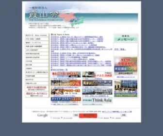 Kazankai.org(霞山会) Screenshot