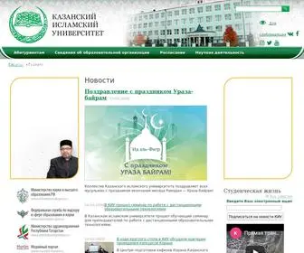 Kazankiu.ru(Казанский) Screenshot