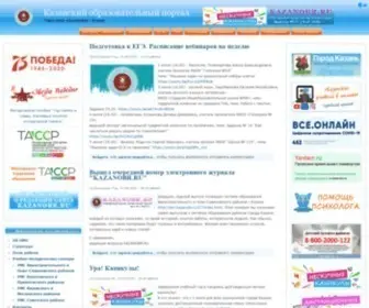 Kazanobr.ru(Сайт) Screenshot