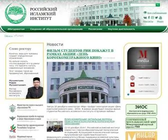 Kazanriu.ru(Российский) Screenshot