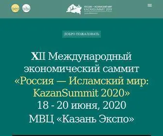 Kazansummit.ru(Международный экономический форум «Россия) Screenshot