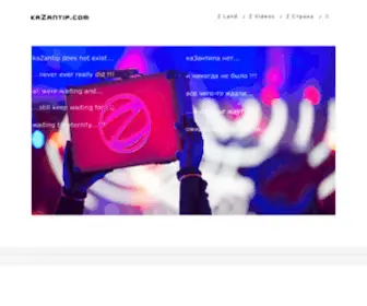 Kazantip.com(Life goeZ ON @ kaZantip) Screenshot