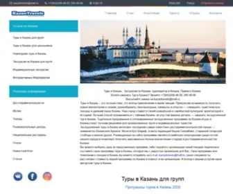 Kazantravels.ru(Туры в Казань) Screenshot