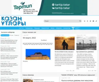Kazanutlary.ru(Казан Утлары) Screenshot
