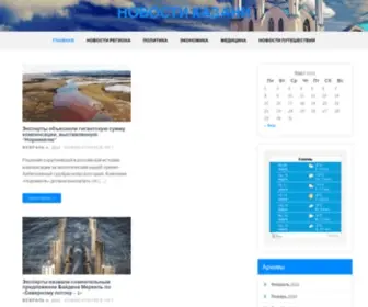 Kazanweekend.ru(Недвижимость Казани) Screenshot